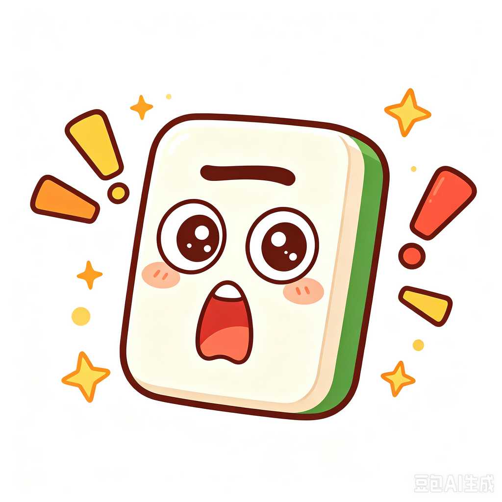 mahjong game guide book